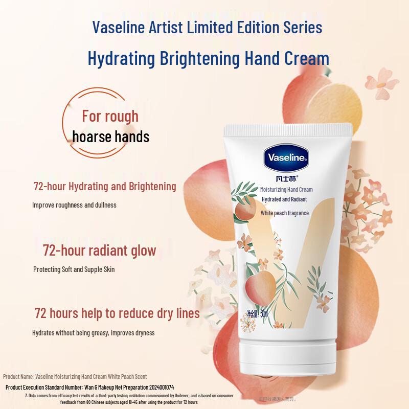 Увлажняющий крем для рук Vaseline Белый персик