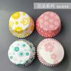 100 шт. бумажные формочки для кексов, формы для выпечки, радужные формочки для кексов, бумажные формочки для кексов, украшения свадебных тортов и вечеринок
