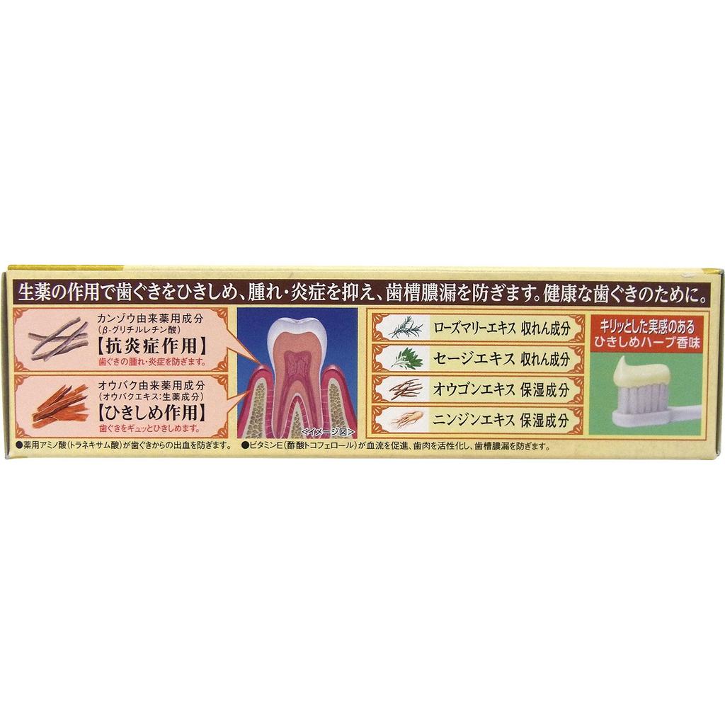 Благословения лечебных травяных подтягивающих травяных ароматизаторов 90 г высокотехнологичной медицины, (квазилекарство)