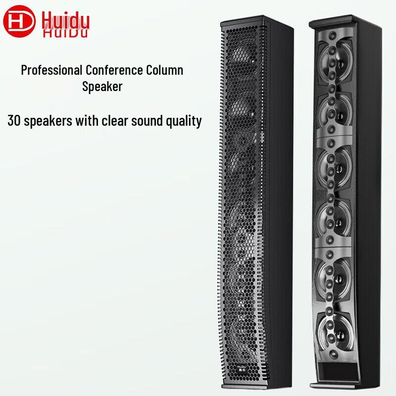 HuiDu Professional Conference Linear Array Sound Column Speaker System (CN version)
