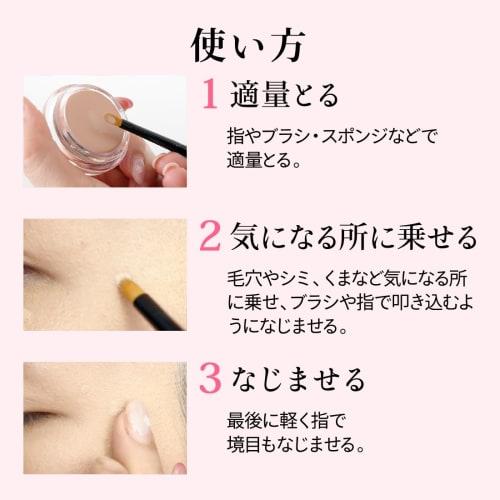 Concealer Control Color Cover Face CF161 Yellow (Control Partial Base Makeup Made In Japan) [MEIKO MC Collection]