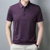 Comfortable And Breathable High-End Ice Silk Short-Sleeved Polo Shirt Men'S Lapel T-Shirt Loose Half-Sleeved T-Shirt Casual