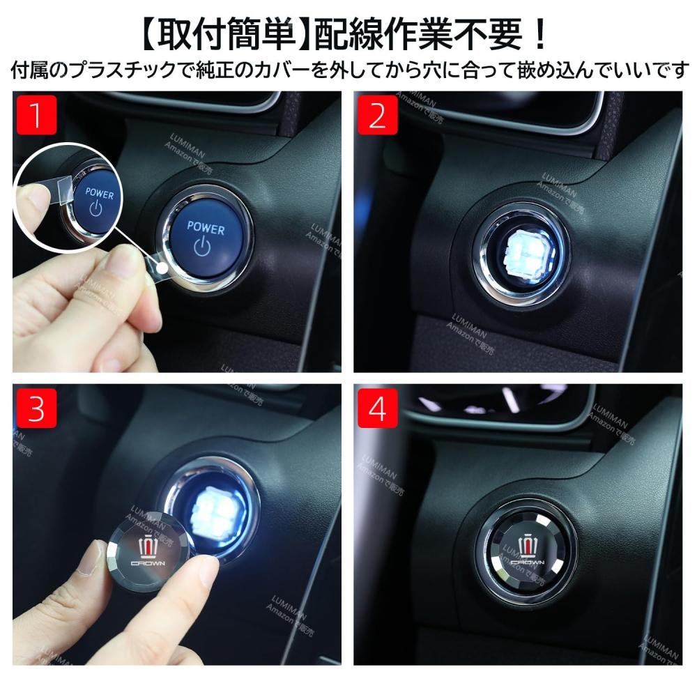Lumiman Toyota Crown Crown 30 Серия Кнопка Старта Двигателя Кристальная Крышка Старта Двигателя