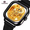 Fashion Forsining Top Men Mechanical Watches Automatic Self-wind Golden Transparent Mesh Steel Wristwatch For Man Male Hour