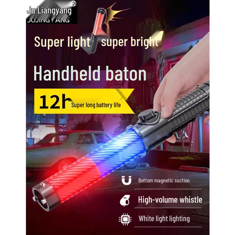 Rechargeable LED Traffic Command Baton