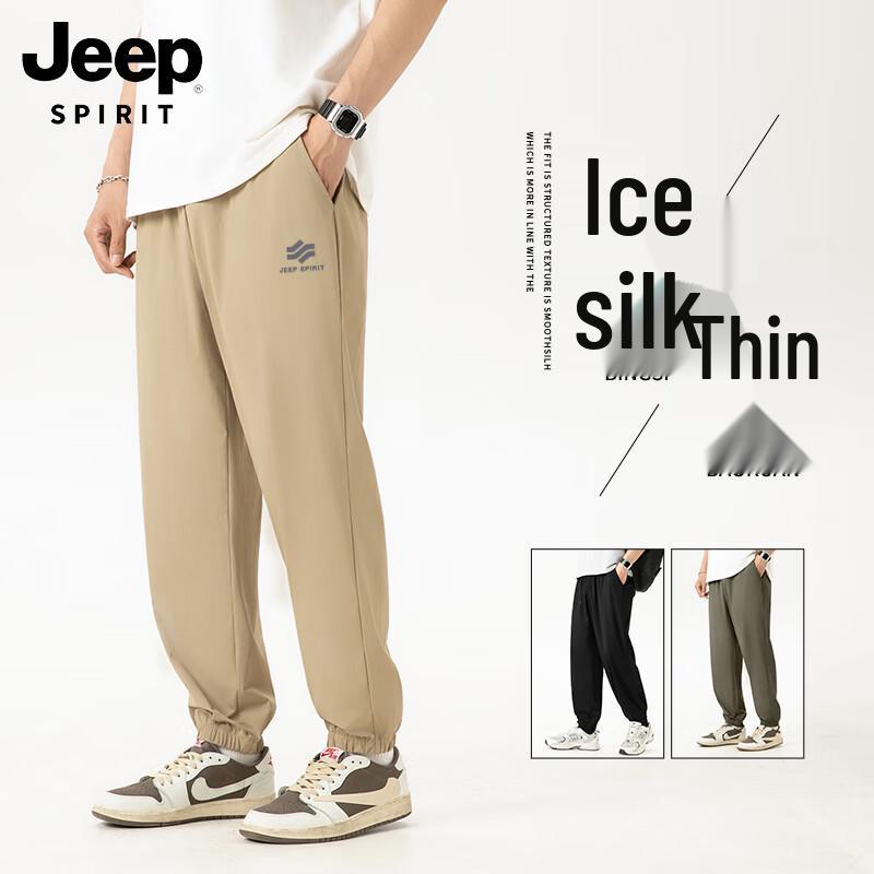 JEEP SPIRIT Men's Ice Silk Quick-Dry Jogger Pants