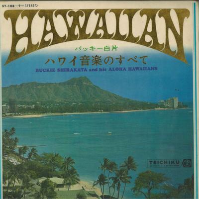LP Пластинка БАККИ СИРАКАТА И ЕГО ALOHA HAWAII - Hawaii Ongaku No Subete ST1089 Teichiku Record 1968 Япония Мировая Музыка Б/У