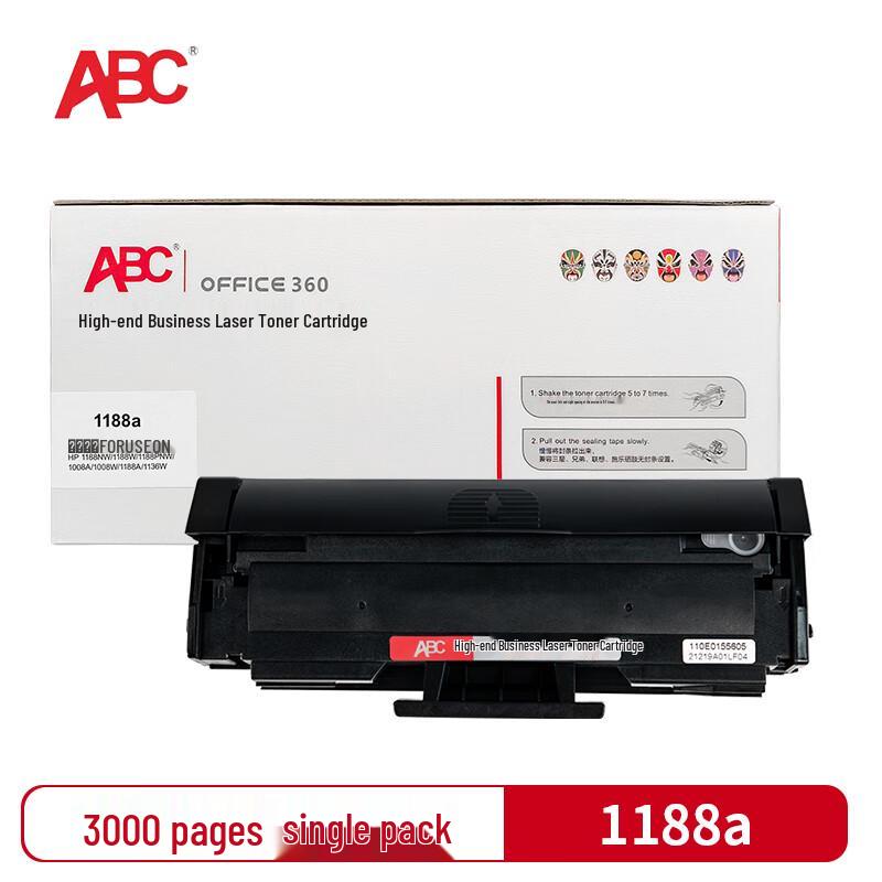ABC 1188a Compatible Black Toner Cartridge for HP 1008w/1136w Printers