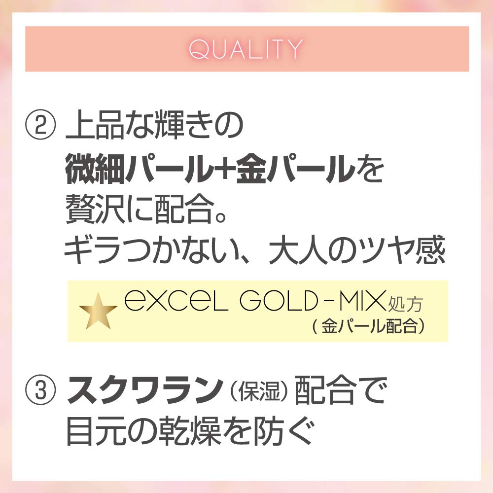 Палитра теней для век excel Skinny Rich Shadow SR10 (Пион Браун)