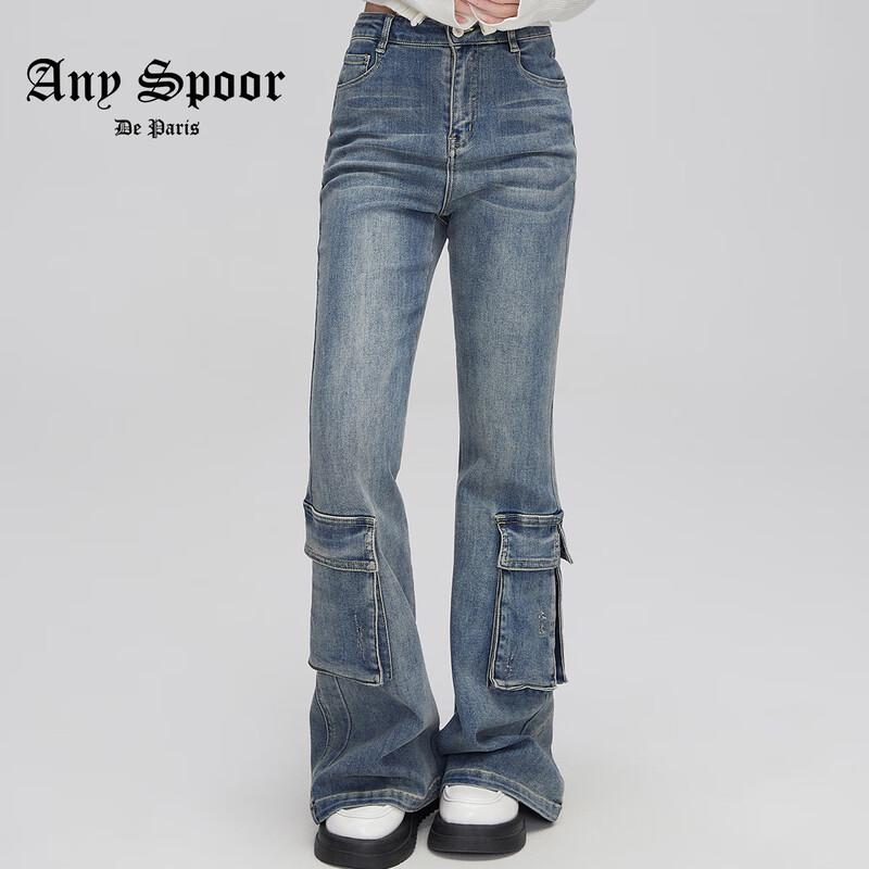 ANY SPOOR Women's Flared Denim Workwear Jeans