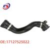BMW 1 Series E81/E82/E87 X1 Lower Thermostat Hose 17127525022
