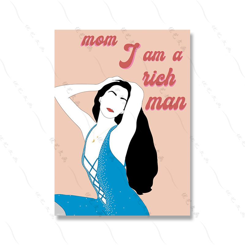 Funky Groovy феминизм принт плакат королева стены книги по искусству мама я богатый человек цитата холст картина кухня дискотека фреска клуб домашний декор