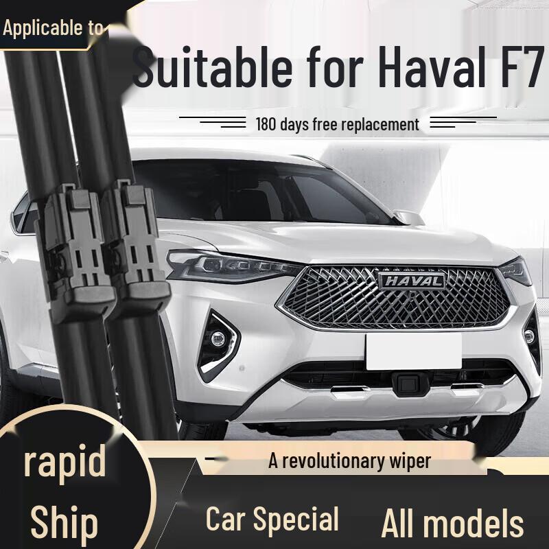 Бескаркасная щетка стеклоочистителя - Совместима с моделями Haval H6, Fengjun, Great Wall H2, H9, M4, H5, F7, M6, Big Dog