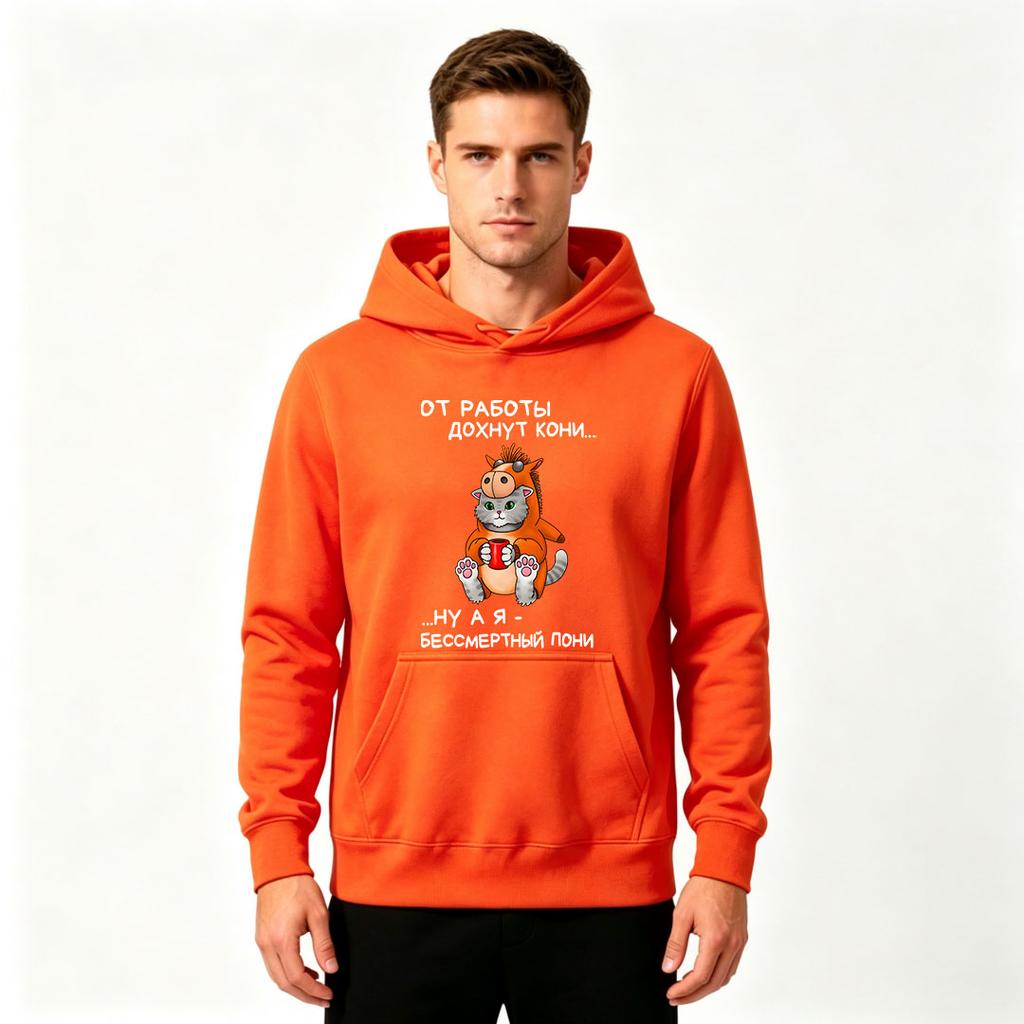 Men's Funny Cat In Pony Onesie Graphic Print Pullover Hoodie Casual Cozy Sweatshirt