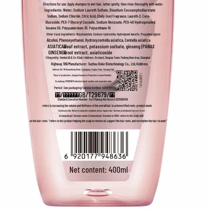 Schwarzkopf Volumizing & Oil Control Hair Care Set