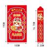 12/24PCS Horse (Chinese Zodiac) Drawing Lots Money Envelopes Red Lucky Money Bag  Year of Horse