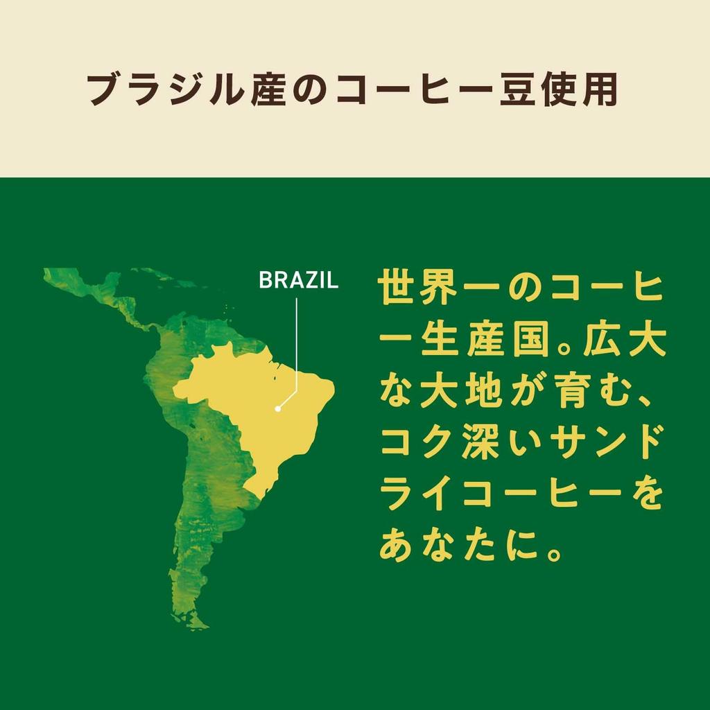 Coffee Drip Coffee Brazil 9g x 5 bags x 5 boxes Tully's