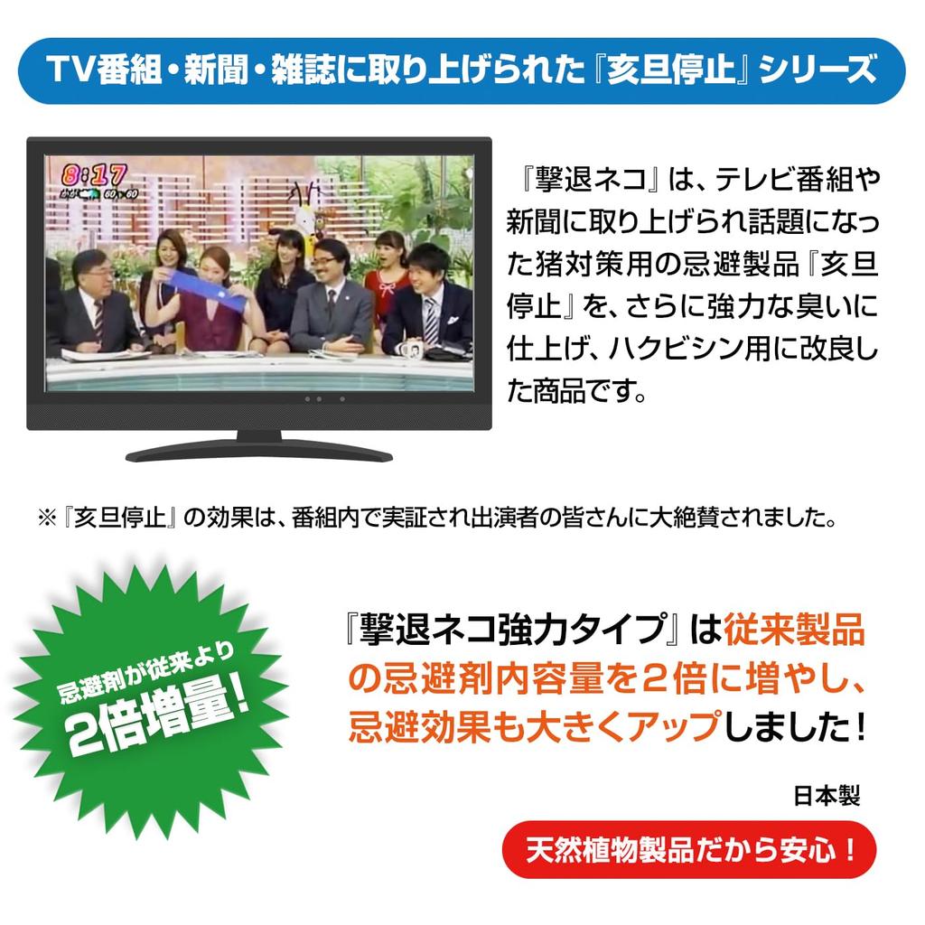 Сильные отпугивающие листы от кошачьего запаха с удвоенным количеством, значительно увеличивающие Эффективность против бродячих, действуют около (5-Pack) репеллент,