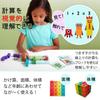 Numberblocks MathLink Cubes 100 Cubes 1-10 Activity Set Math Toy Ages 3+ with Japanese Instructions 93417-J Authentic