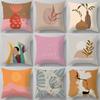 Подушка для сна для дома, гостиной, дивана, квадратная подушка, простая абстрактная геометрическая наволочка для офиса