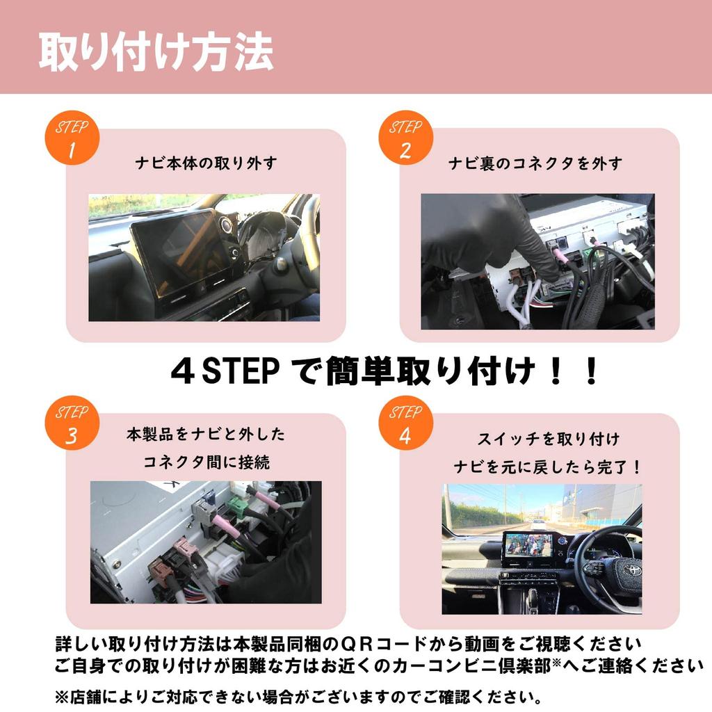 Комплект для телевизора Noanoa90 Sienta 10 серии, Безопасное производство в Японии, Смотри ТВ