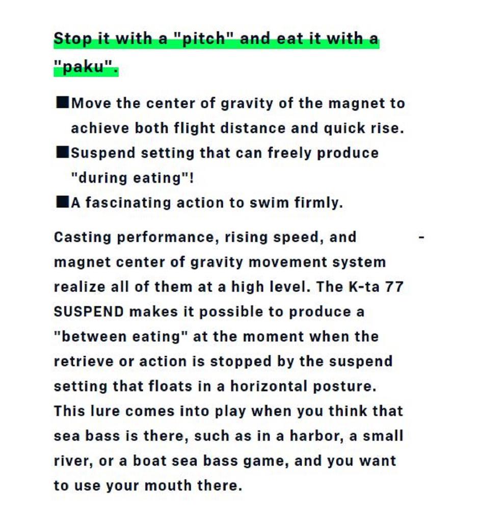 Ima K Ta 77 Shad Suspend Lure 009 (1220)