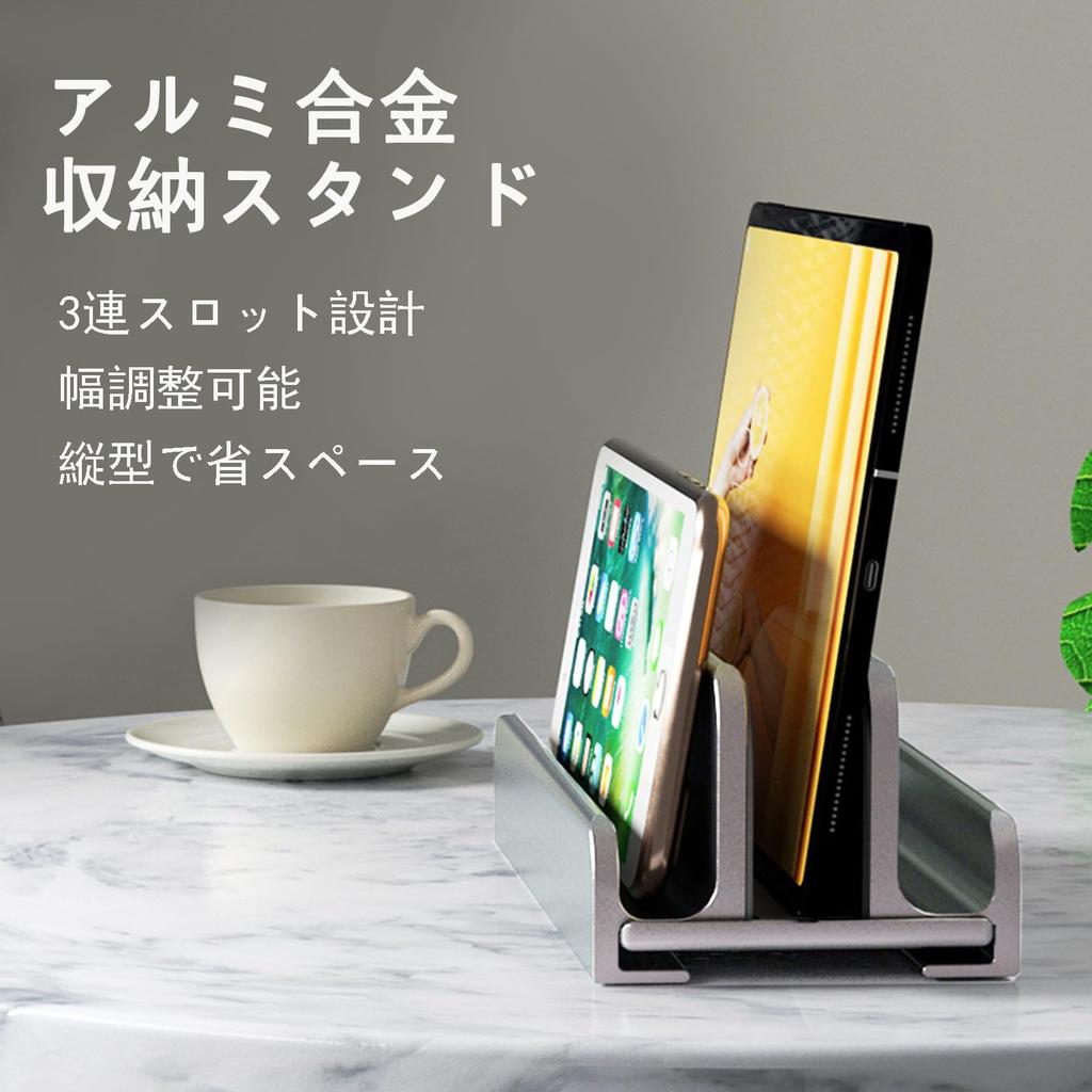 Vertical Laptop Holds 3 Aluminum Alloy Adjustable Tablet and Smartphone Silicone Compatible with Multiple Devices Silver Stand, PCs, Construction,
