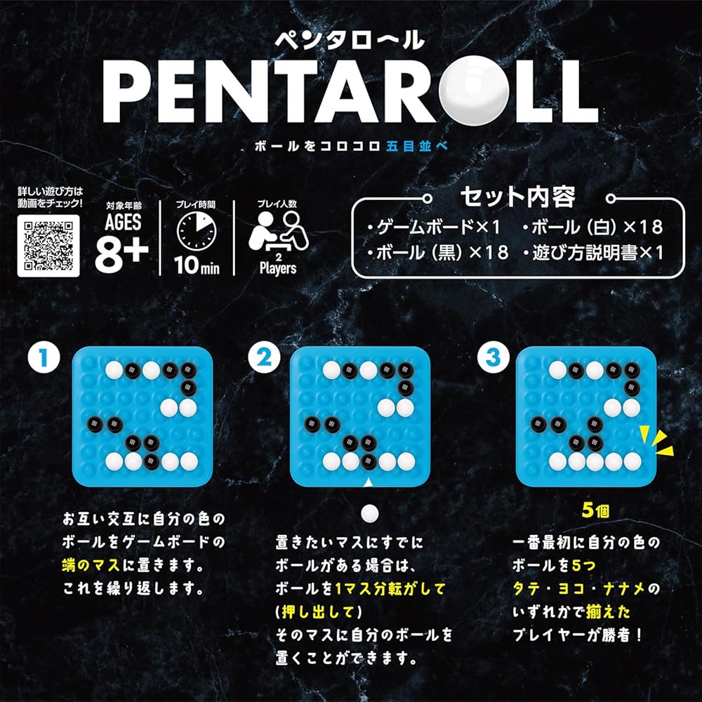 Настольная игра Kawada Pentacolor Гомоку для возраста 8+ KBG-16