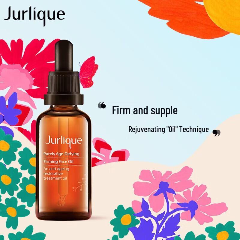 Jurlique Сыворотка-масло для восстановления и сияния кожи Herbal Recovery