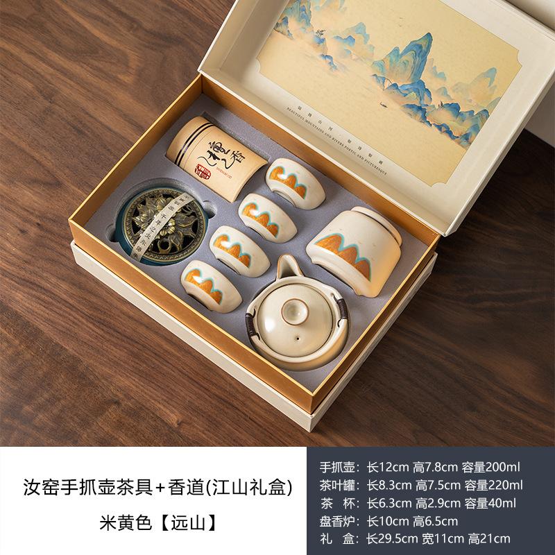 High-end Ru kiln new Qianli Jiangshan ceramic set tea set gift box, high-end souvenir gifts for leaders and elders