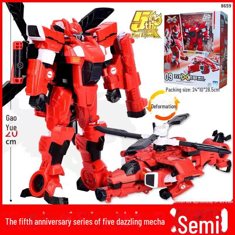 Mini Force Super Beast King Mech: Two-Piece Weapon Toy Set