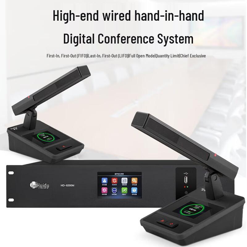 Huido HD-8200A Professional Wired Conference Microphone (CN version)