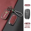 Zinc Alloy Leather Car Key Case Fob Cover Holder for Skoda Octavia A5 A7 Fabia Superb Kodiaq Karoq Protection Shell Accessories fsvr64