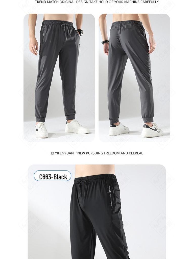 Мужские повседневные брюки из ледяного шелка с манжетами - Легкие, свободные, прямого кроя, идеально подходят для весны, лета и осени