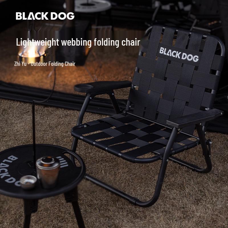 Складной стул для улицы Blackdog: Кемпинг, Рыбалка, Пикник, Пляж, Портативный Кофейный Стул.