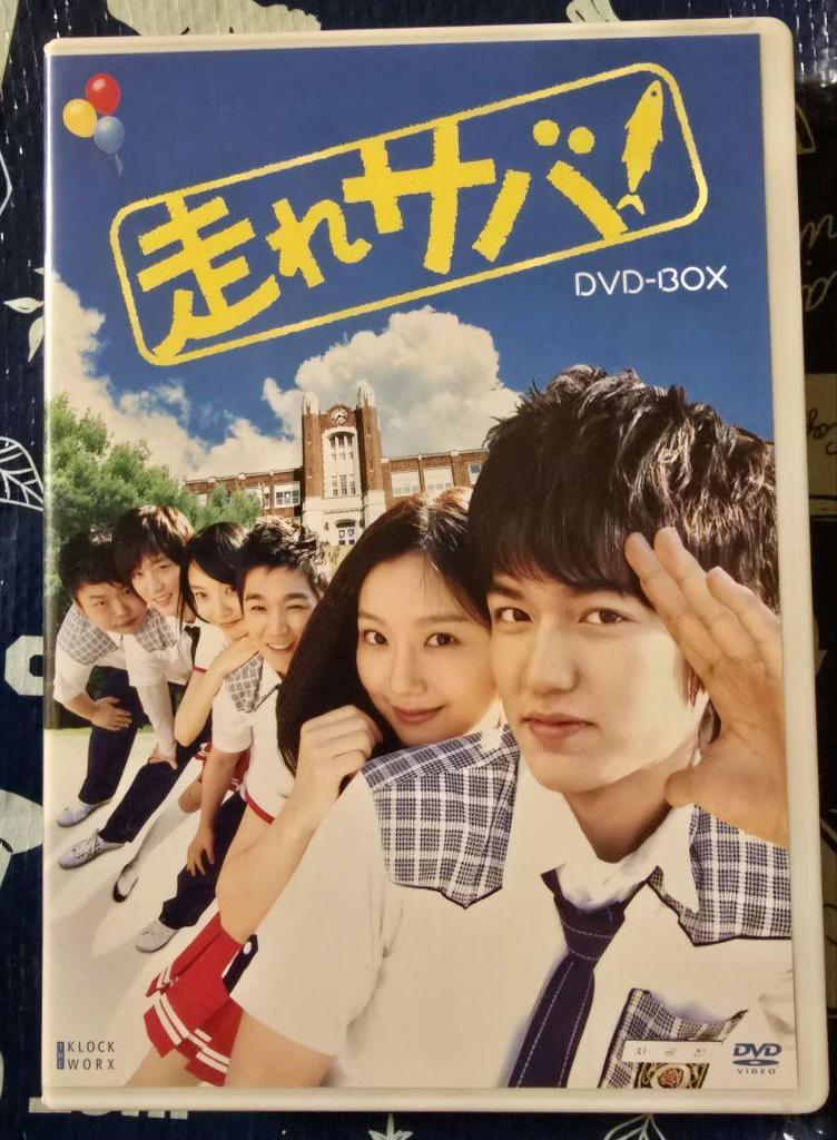 [USED] Run Mackerel DVD-BOX