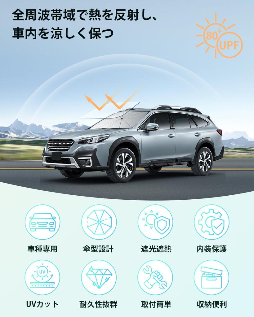 GAFAT Subaru Legacy Outback BT Series Outback BT5 Windshield Car Sunshade with Bendable Center Rod and 10 Reinforced Outback Front Light Heat UV Easy