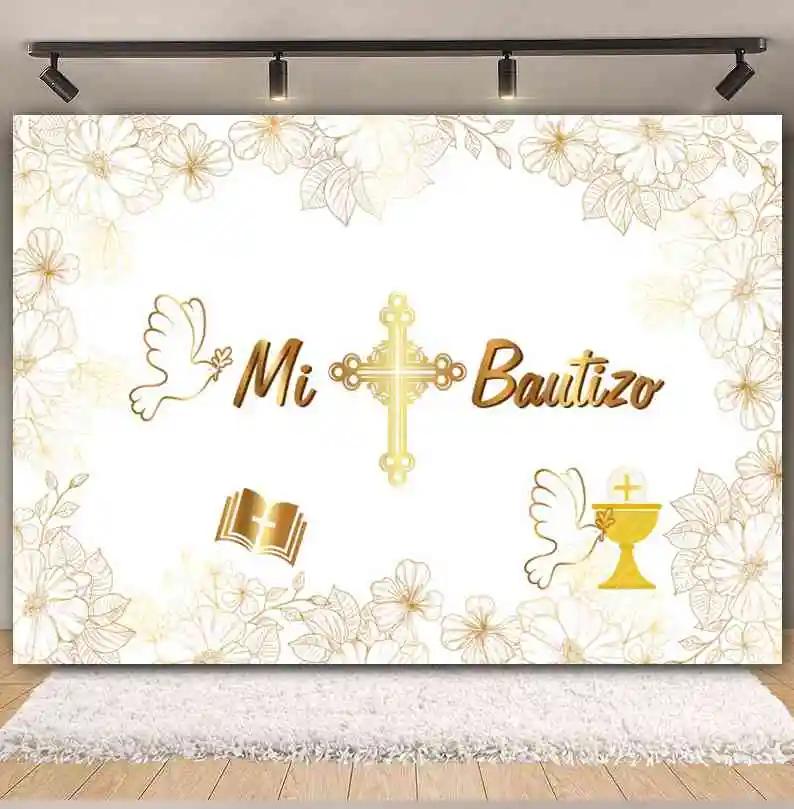 First Holy Communion Backdrop Thanks Pastor God Bless Green Leaf Cross Boy Girl Baby Baptism Party Decor Photography Background10