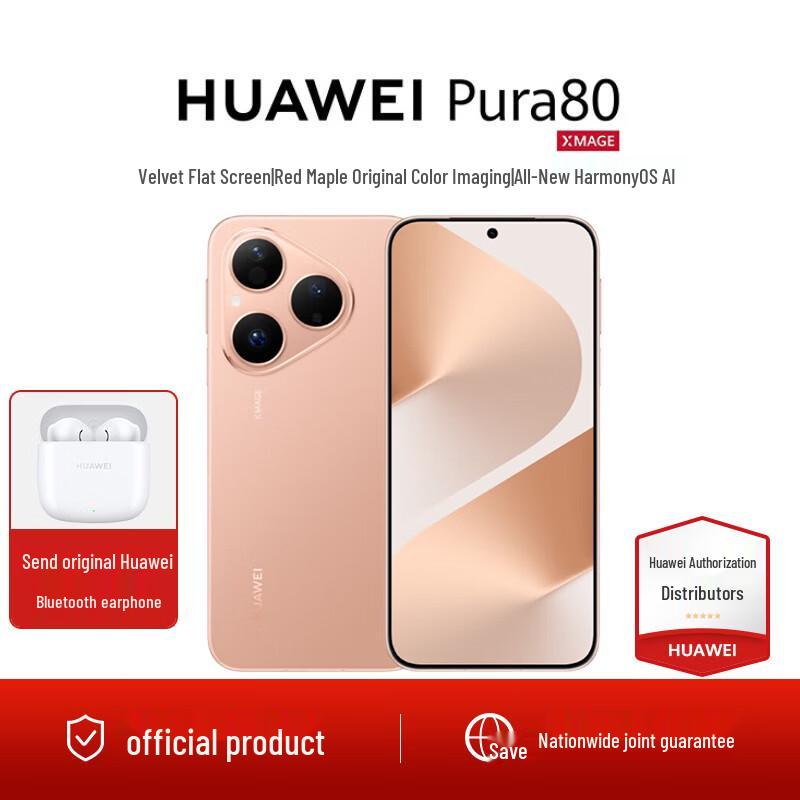 Huawei Смартфон Pura 80 (Китайская версия)
