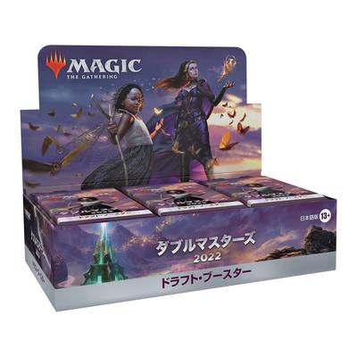 Магия: The Gathering Double Masters 2022 Драфт-бустер Японское издание Коробка ККИ MTG Wizards of the Coast D06491400