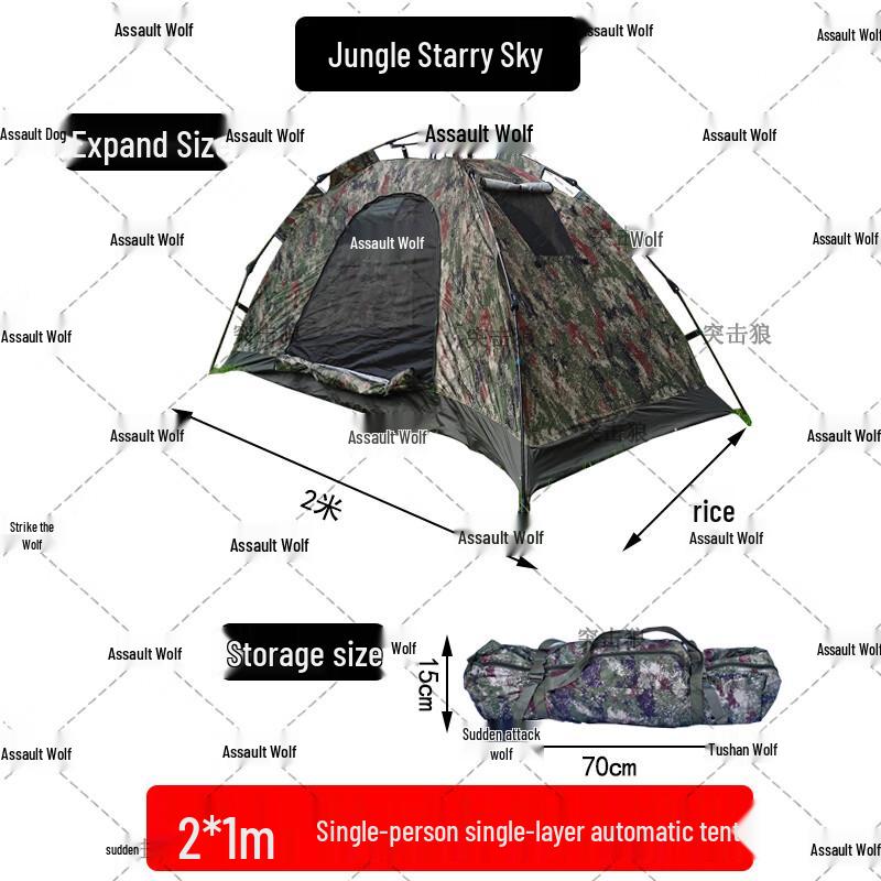 Автоматическая камуфляжная палатка Assault Wolf для 1 человека