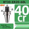 Высокоточный держатель инструмента ER25/32 для ЧПУ, BT40/BT30/BT50, динамическая балансировка для обрабатывающих центров с ЧПУ