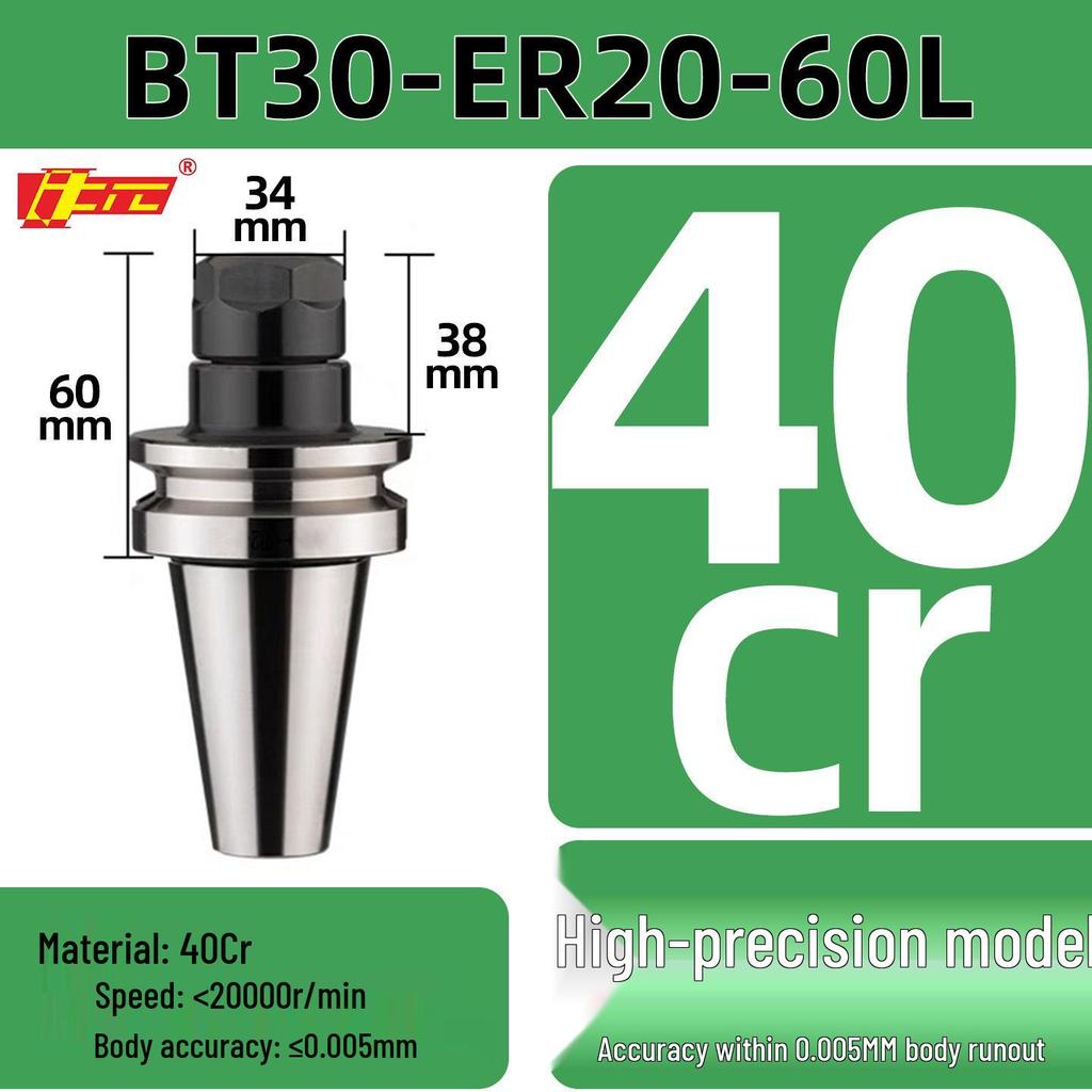 Высокоточный держатель инструмента ER25/32 для ЧПУ, BT40/BT30/BT50, динамическая балансировка для обрабатывающих центров с ЧПУ