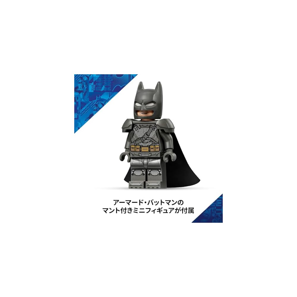 LEGO Super Heroes Batman vs Superman Batmobile Toy Building Set for Kids Ages 9-11