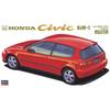 Hasegawa 1/24 Honda Civic SiRII Пластиковая модель CD6