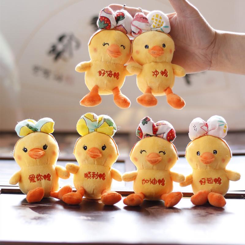 Adorable Mini Plush Duck Keychain Cute Soft Yellow Duck Charm For Bags And Keys