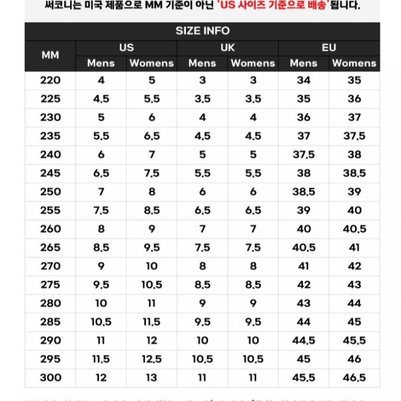 Abc Mart Saukony Shadow 6000