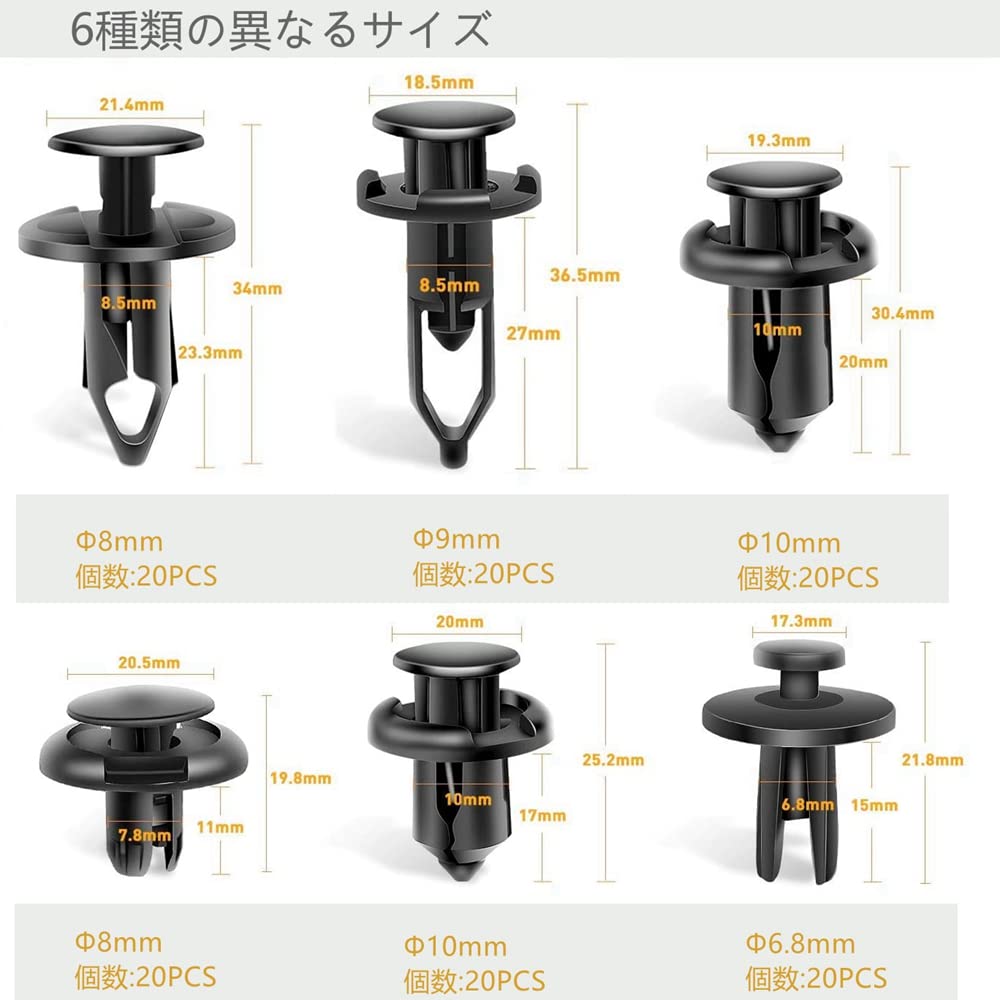 Универсальные 120 шт. Автомобильные заклепки 6 типов Зажимы бампера Вставные заклепки Автомобильные зажимы Зажимы для отделки Пластиковые заклепки