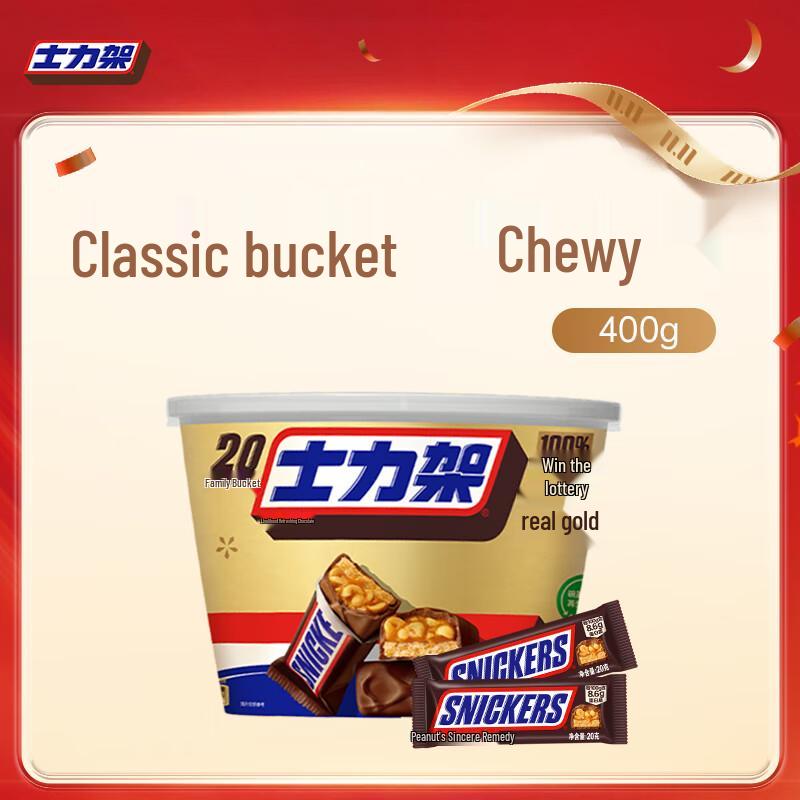 Шоколадные батончики Snickers