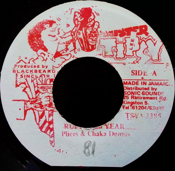 7-дюймовая пластинка CHAKA DEMUS Плоскогубцы Ruff This Year TSY3385 Мистер Пьяный Ямайка Регги Ска Даб Б/у